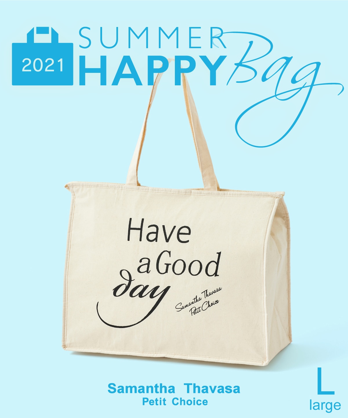 2021 HAPPY Bag(大サイズ)