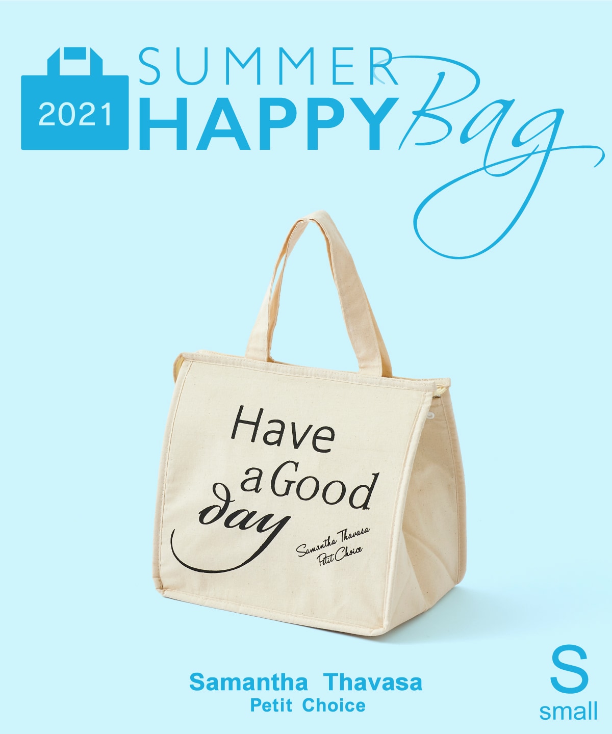 2021 HAPPY Bag(小サイズ)
