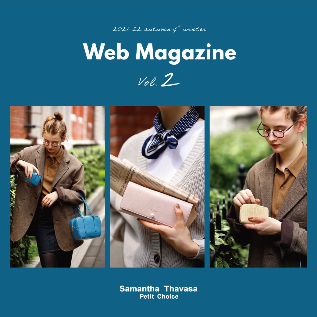 WEBマガジン