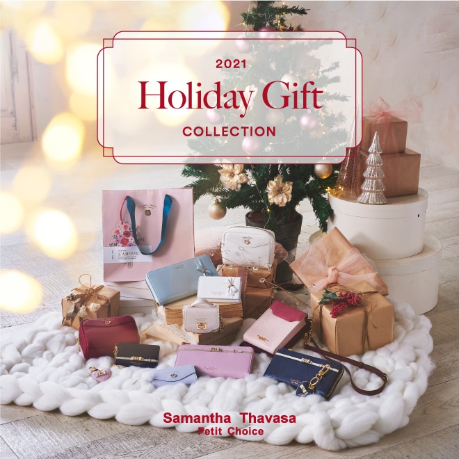 Holiday Collection 2021