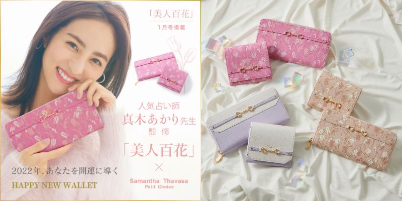 美人百花