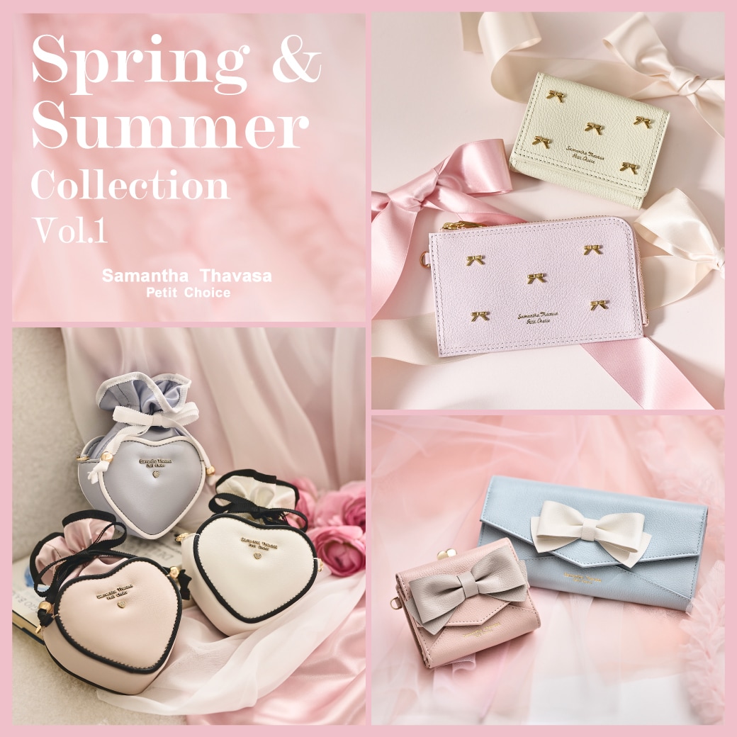 春夏コレクション