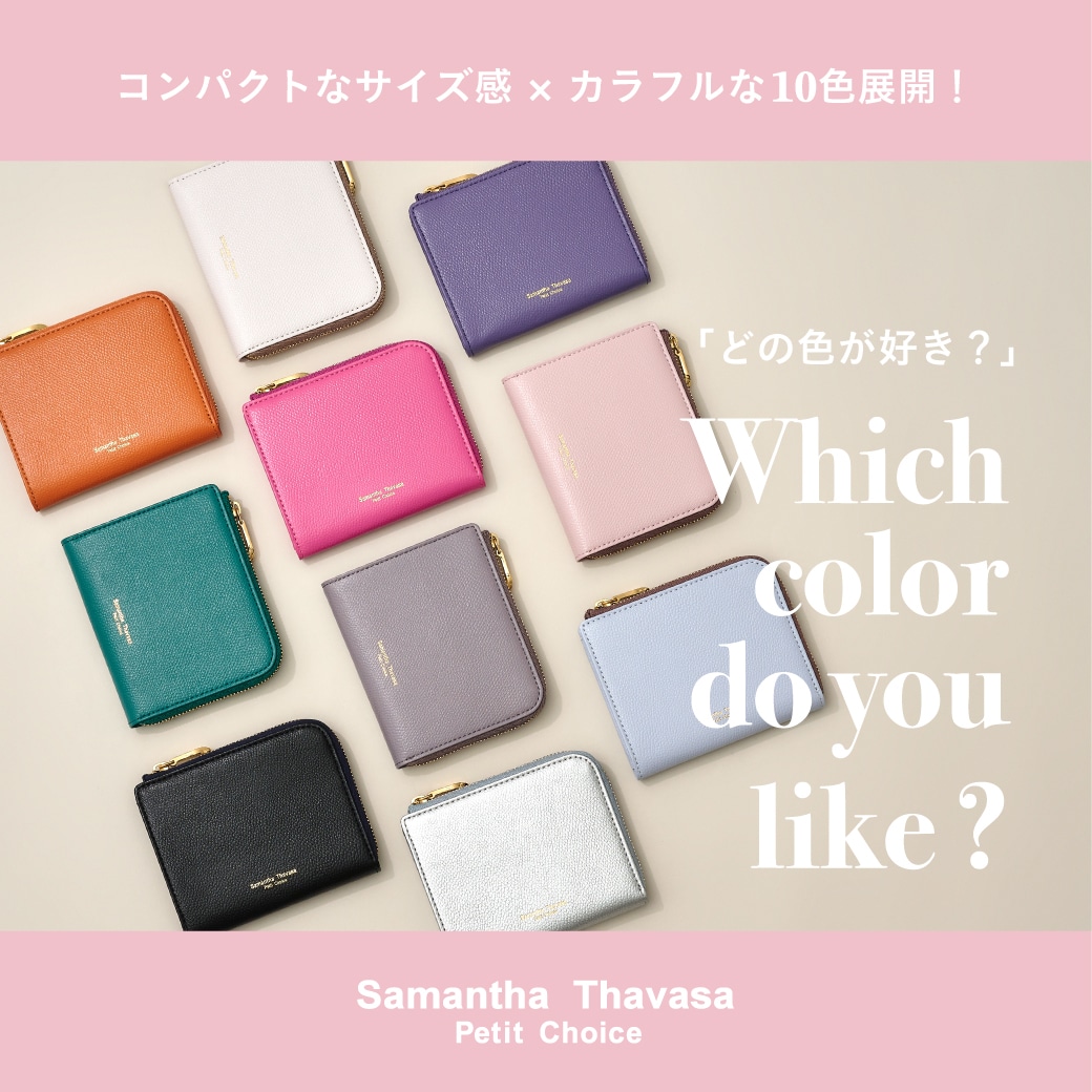 トゥージュール