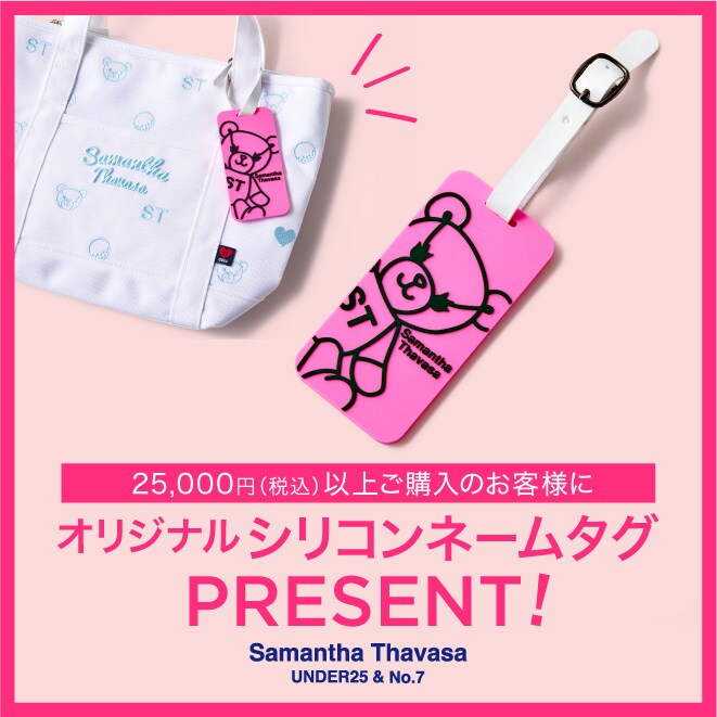 シリコンネームタグPRESENT