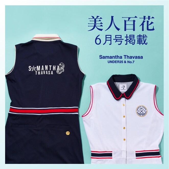美人百花
