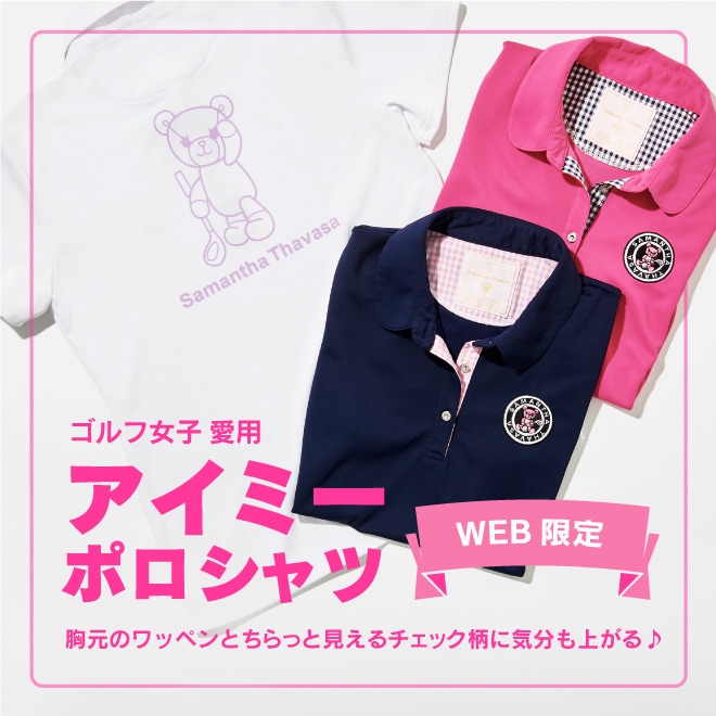 WEB限定