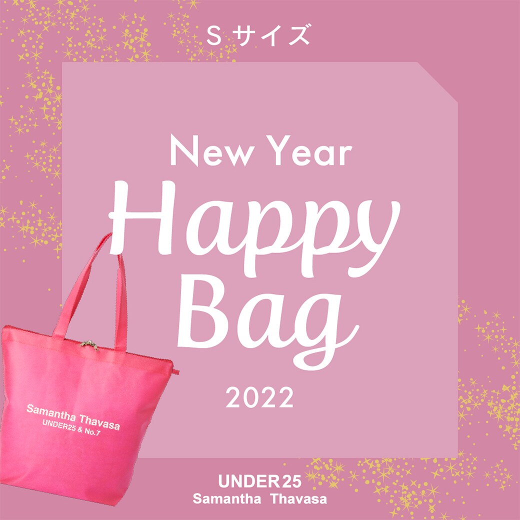 ハッピーバッグ