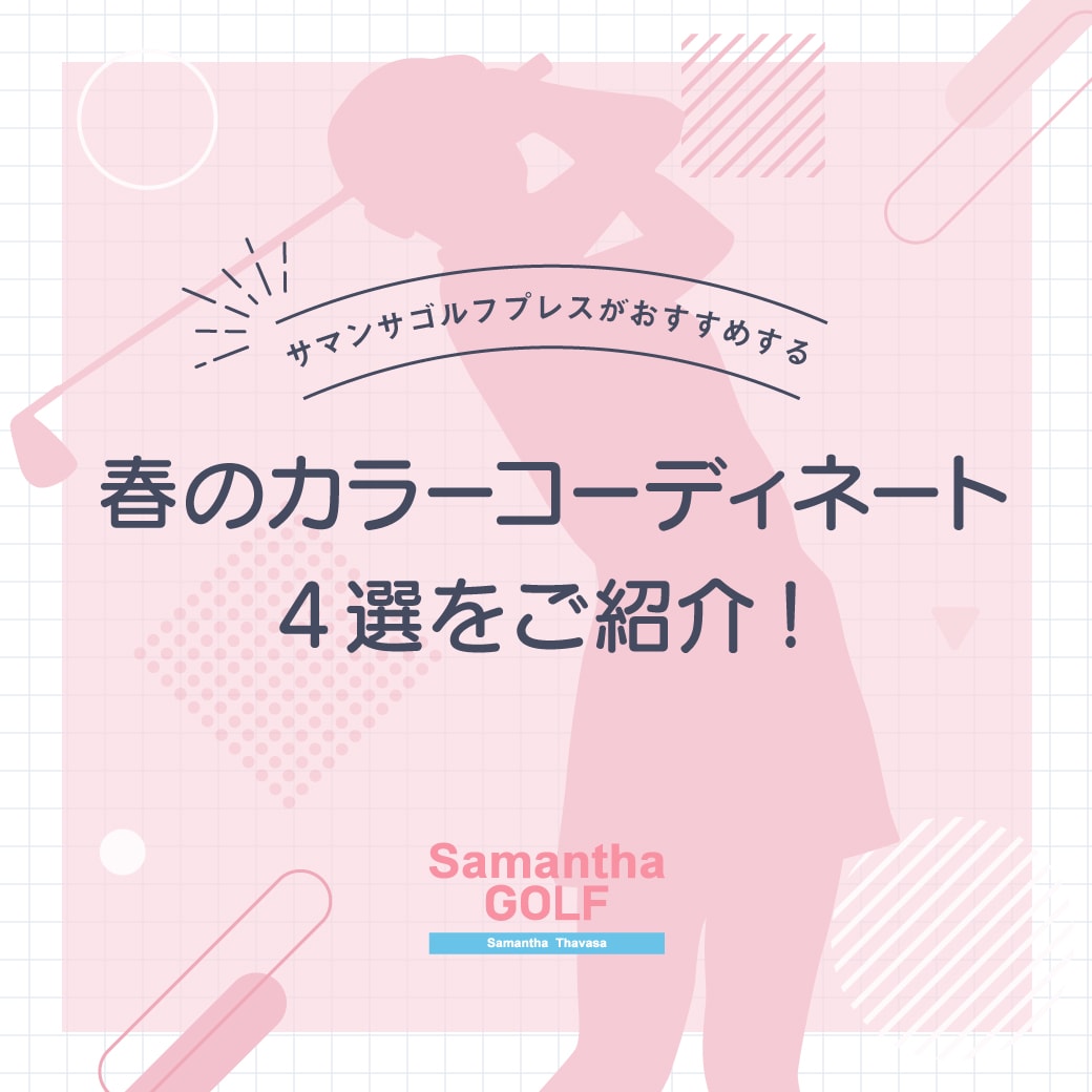 プレスオススメ