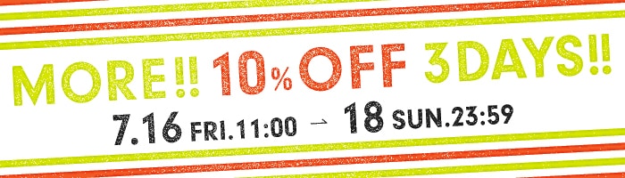 10％OFF