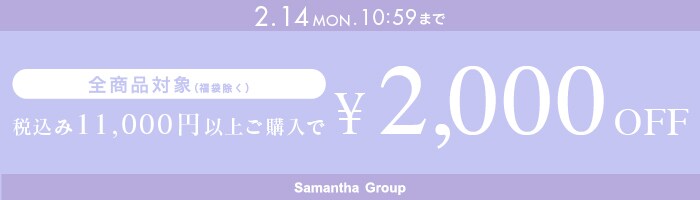 クーポン