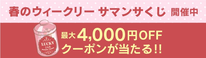 ヒットアイテム