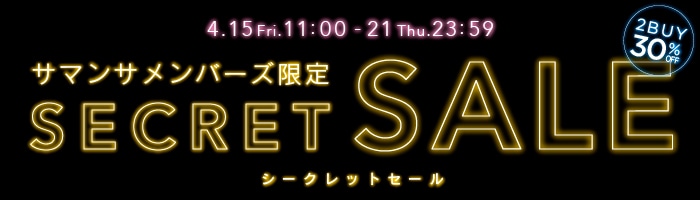イベント