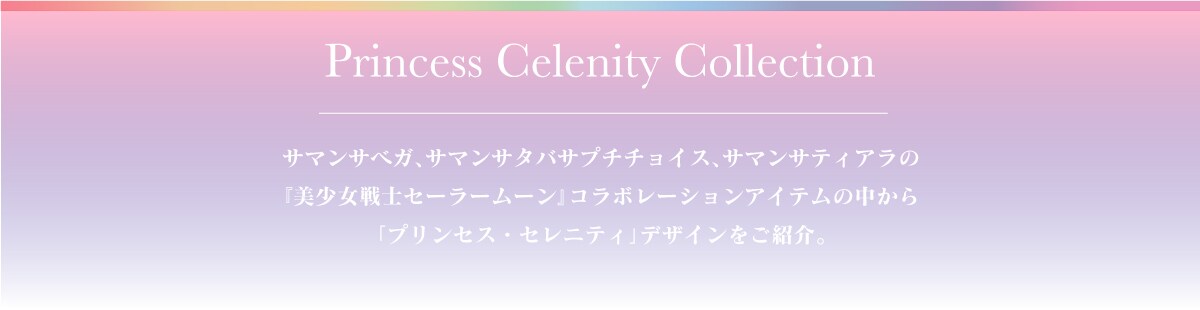新作
