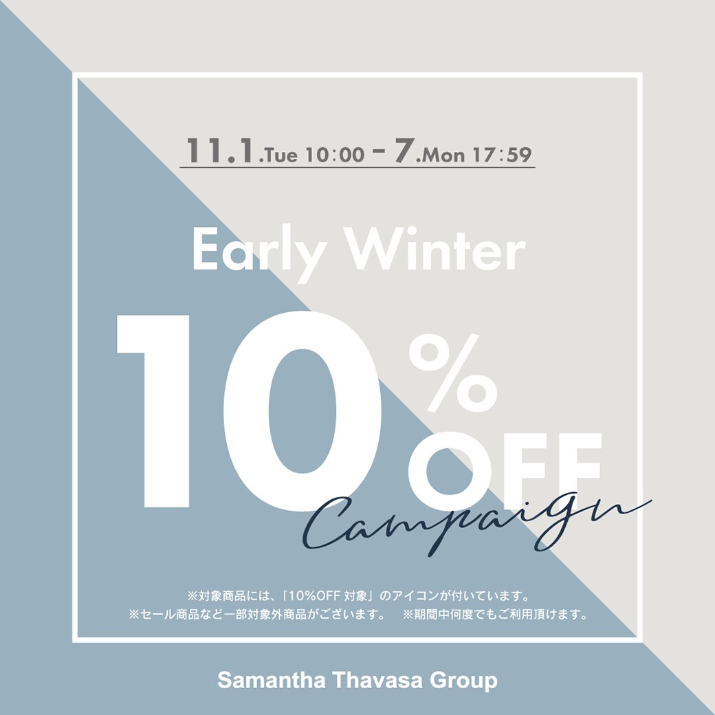 10％OFF