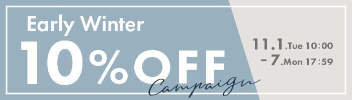 Early Winter 10％OFF Campaign