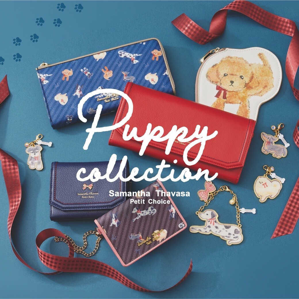 Puppy Collection