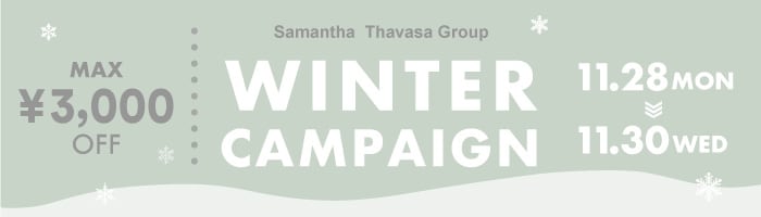 wintercampaign