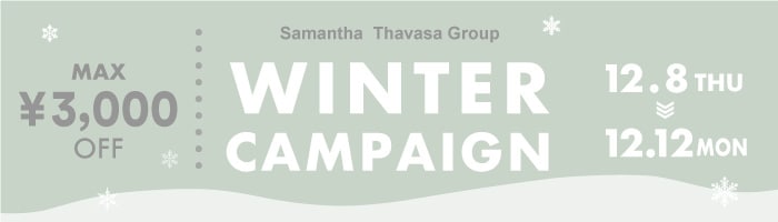 wintercampaign