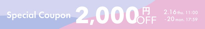 スペシャルクーポン></a>
				</td>
			</tr>
		</tbody></table>
		<table border=