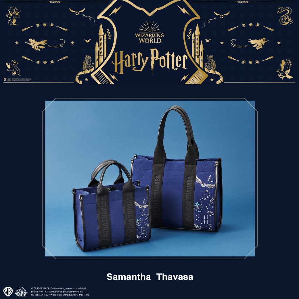 「ハリー・ポッター」コレクション