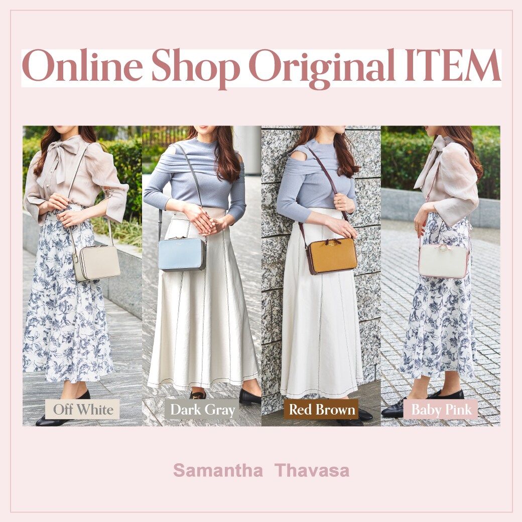 公式オンラインショップ限定ショルダーバッグ