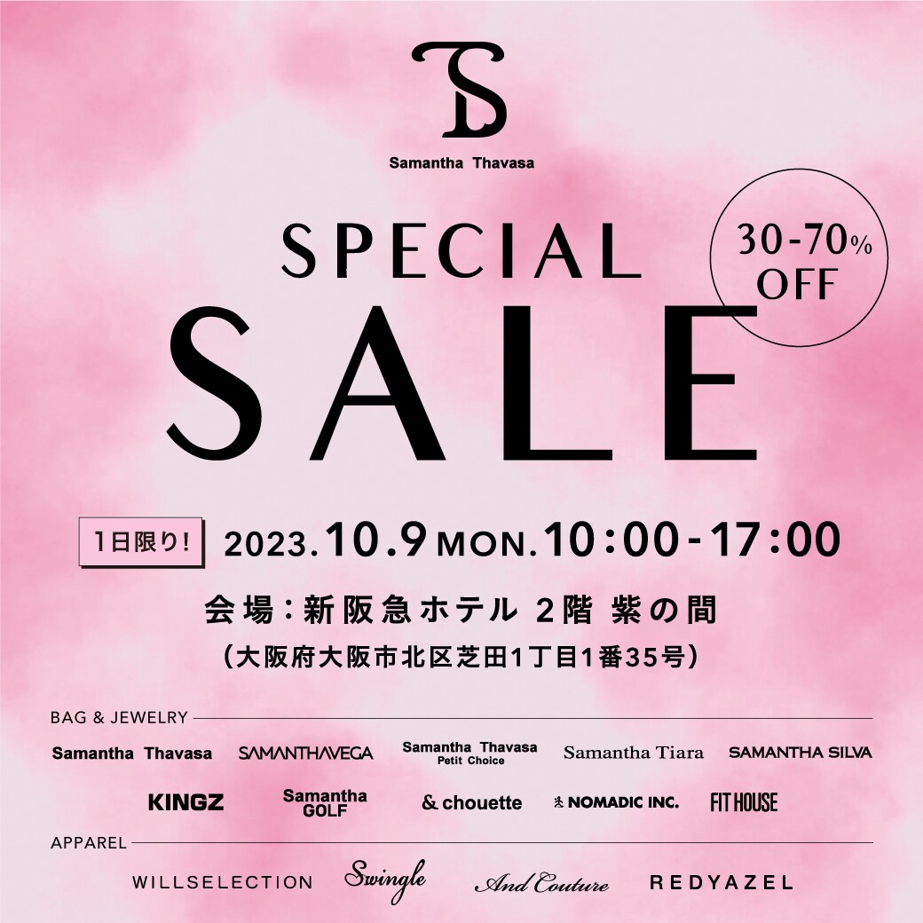 ■≪明日より≫エスパル仙台にてLIMITED OUTLET SHOP！