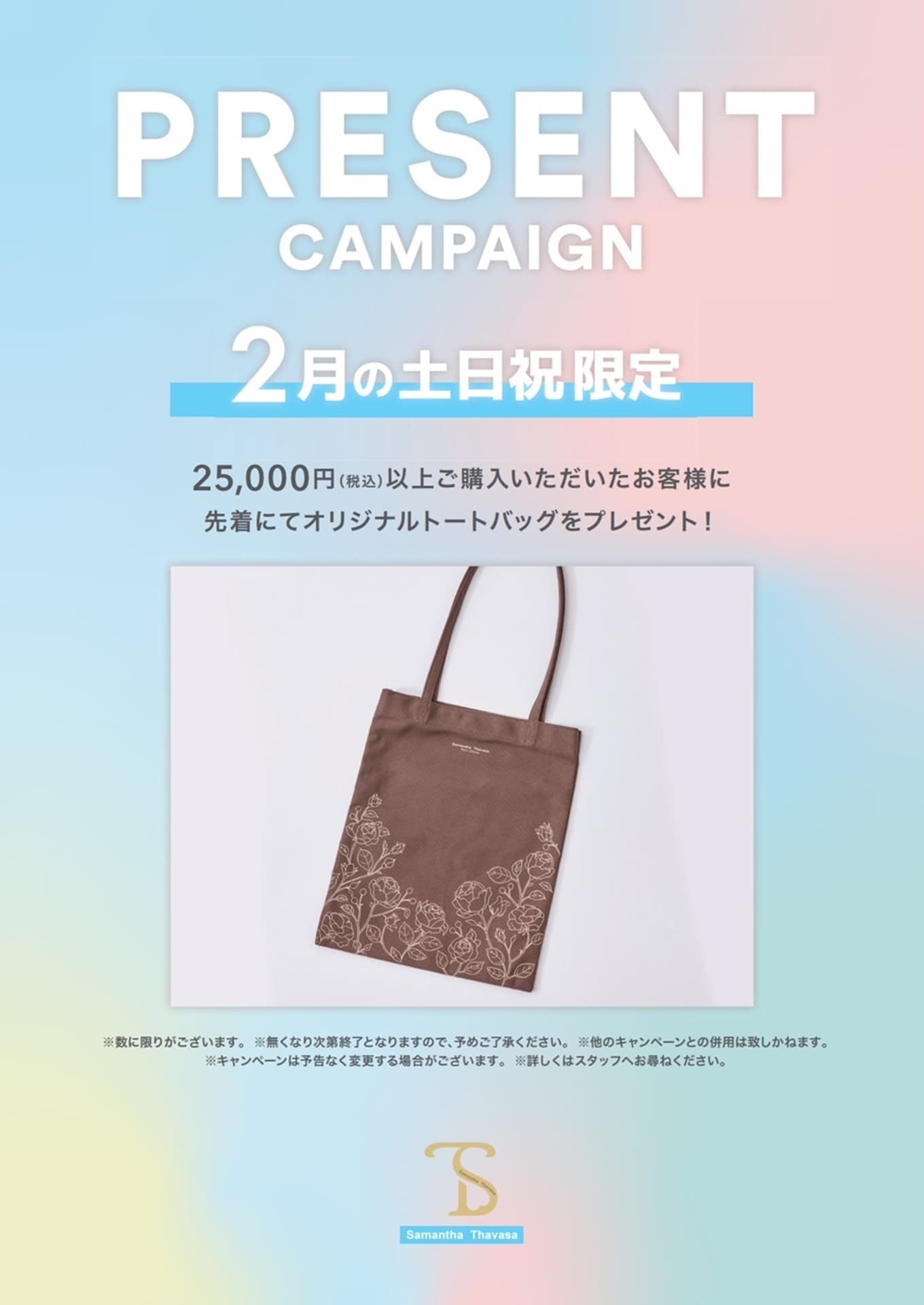 トートバッグ