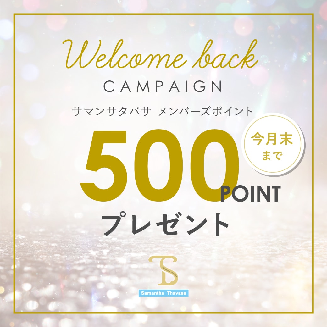 welcomeback