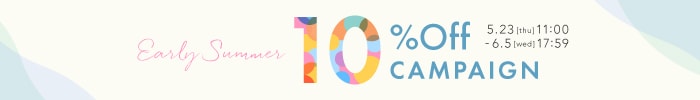 Early Summer 10％OFFCampaign