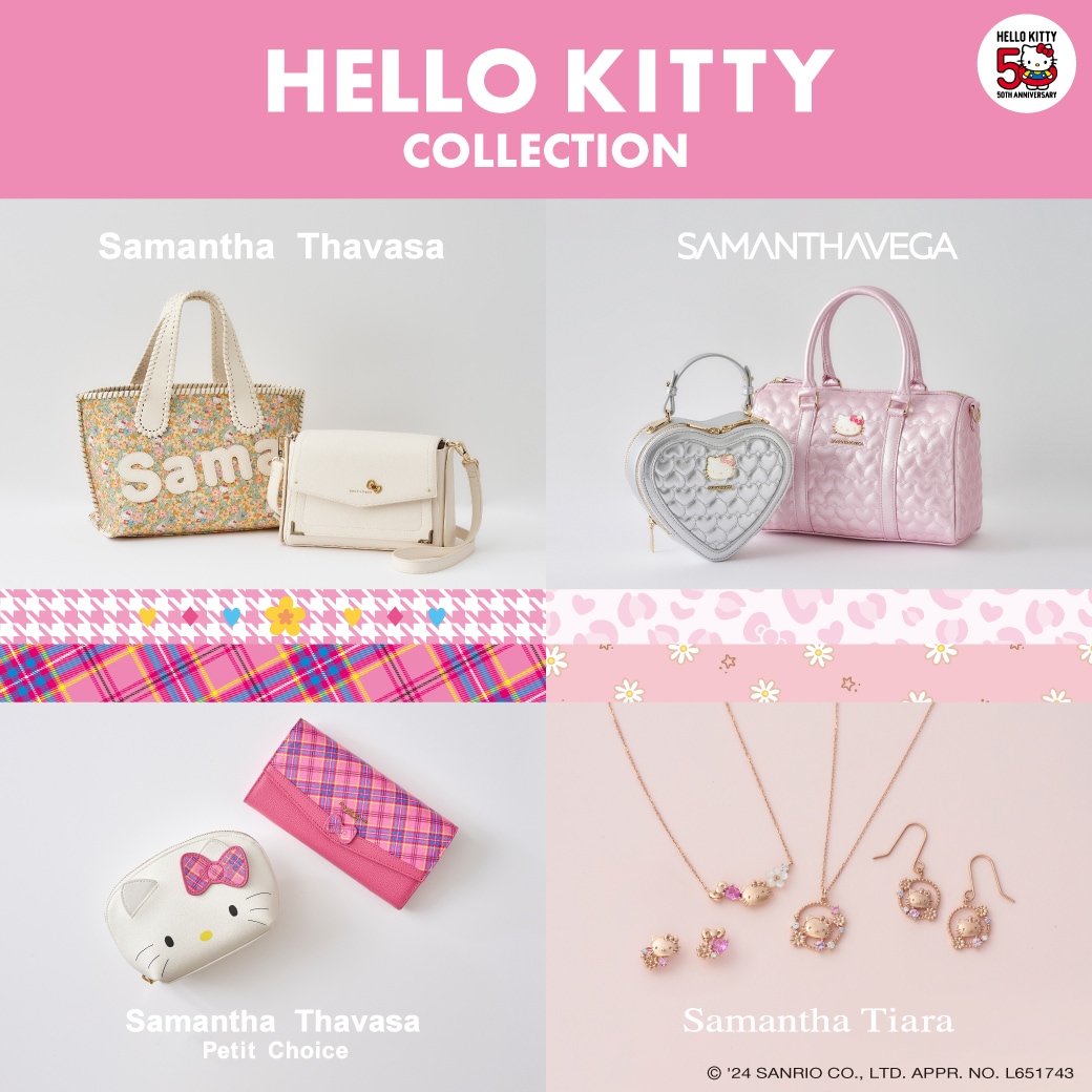 「ハローキティ」コレクション