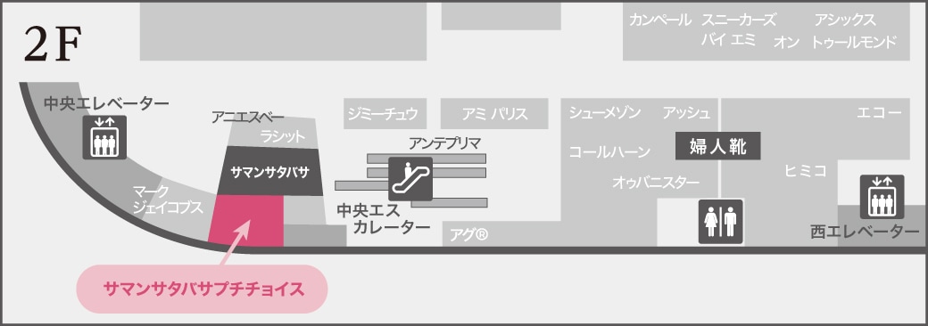 キャンペーン