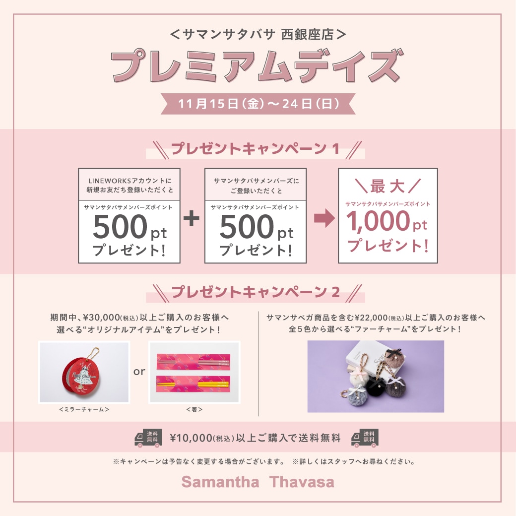 アベクトワ