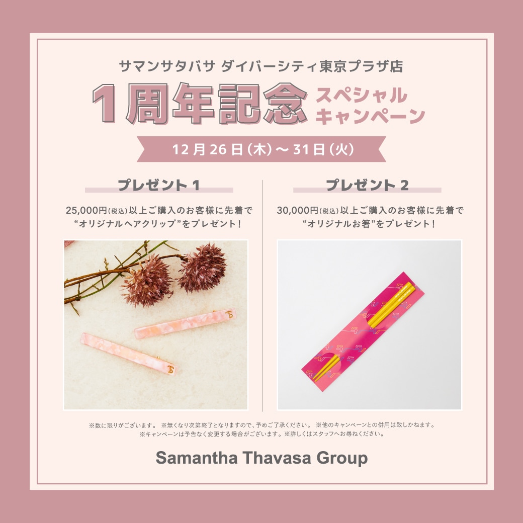 Samantha Thavasa Group