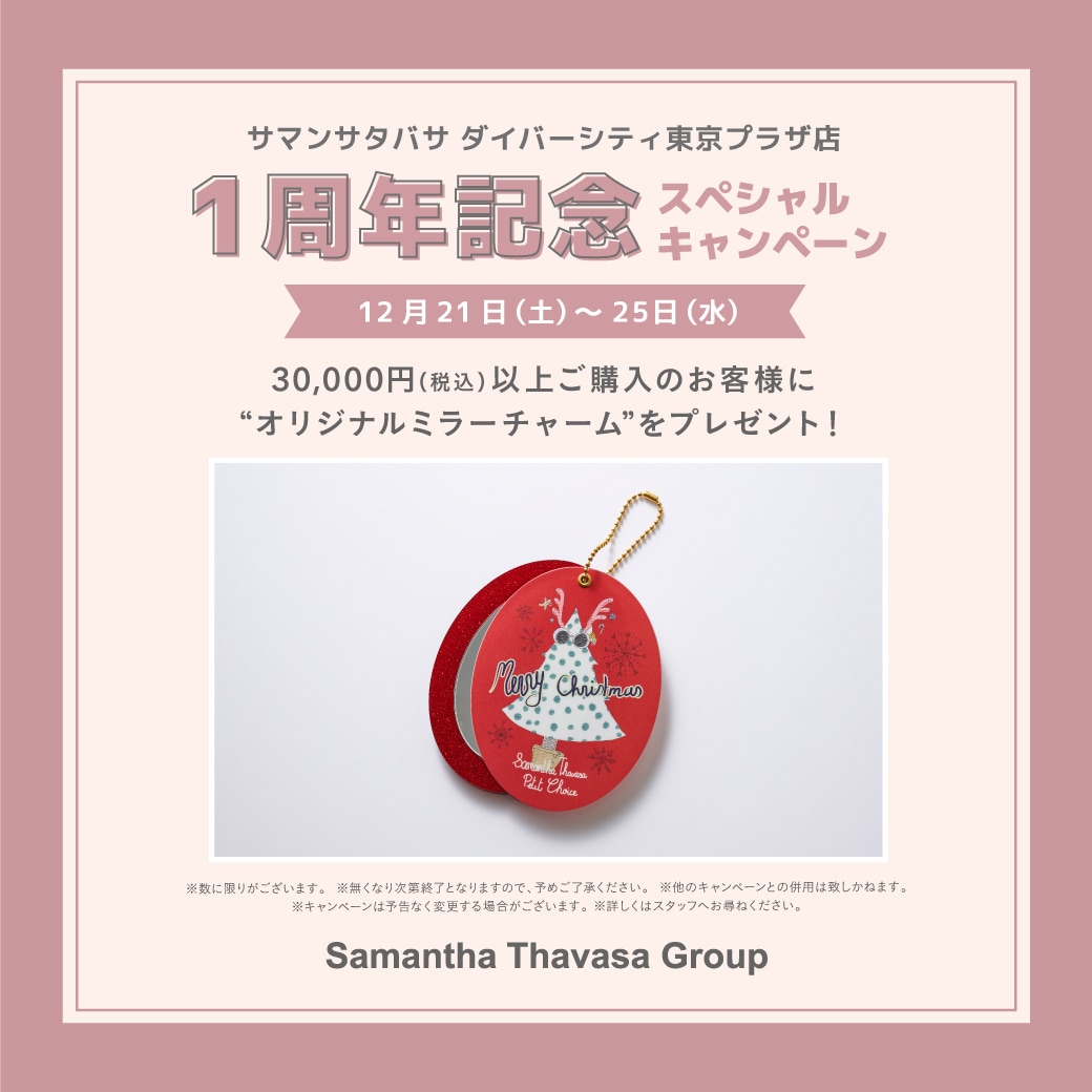 Samantha Thavasa Group