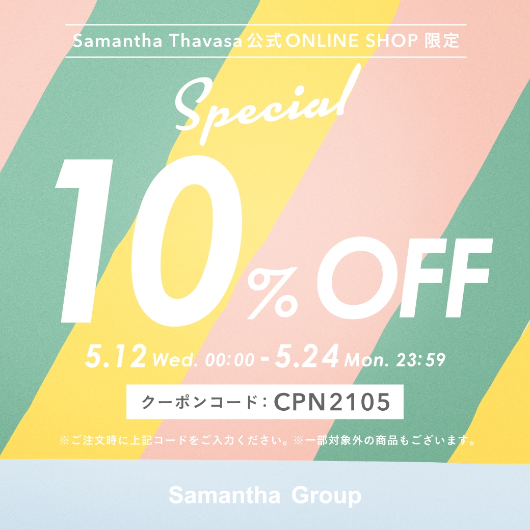 10％OFF