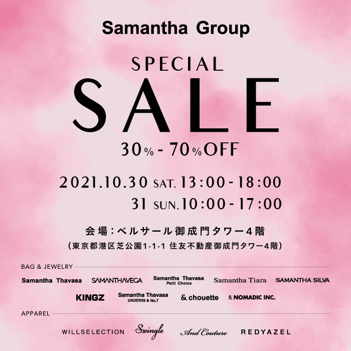 Special Sale