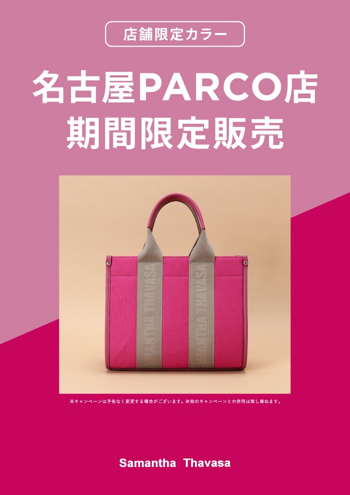限定カラー