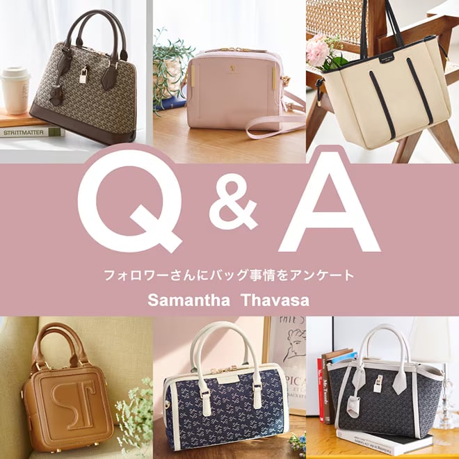 Q＆A