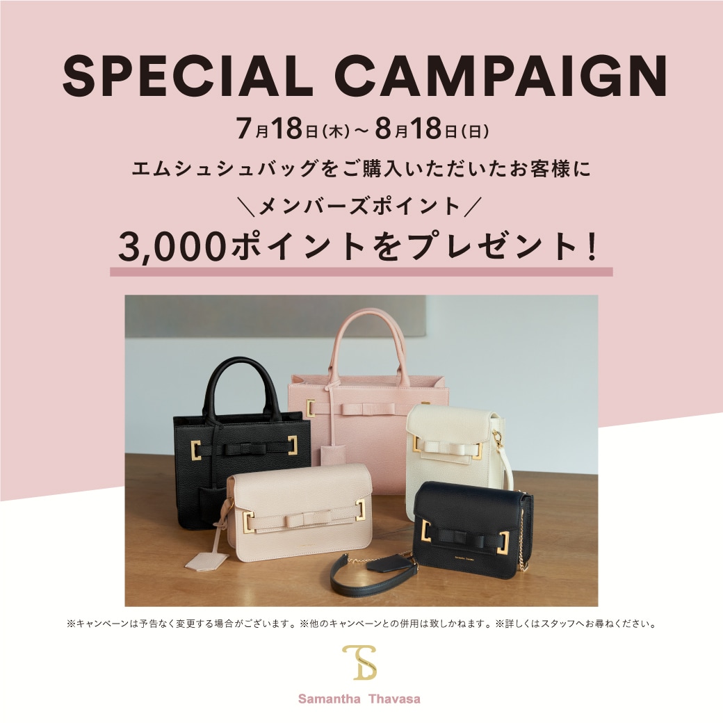 個店施策