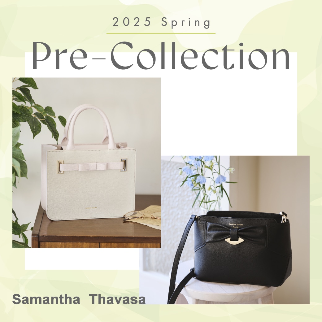 プレコレクション