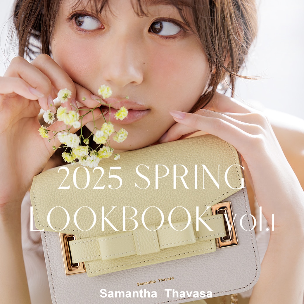 春夏の新シリーズ