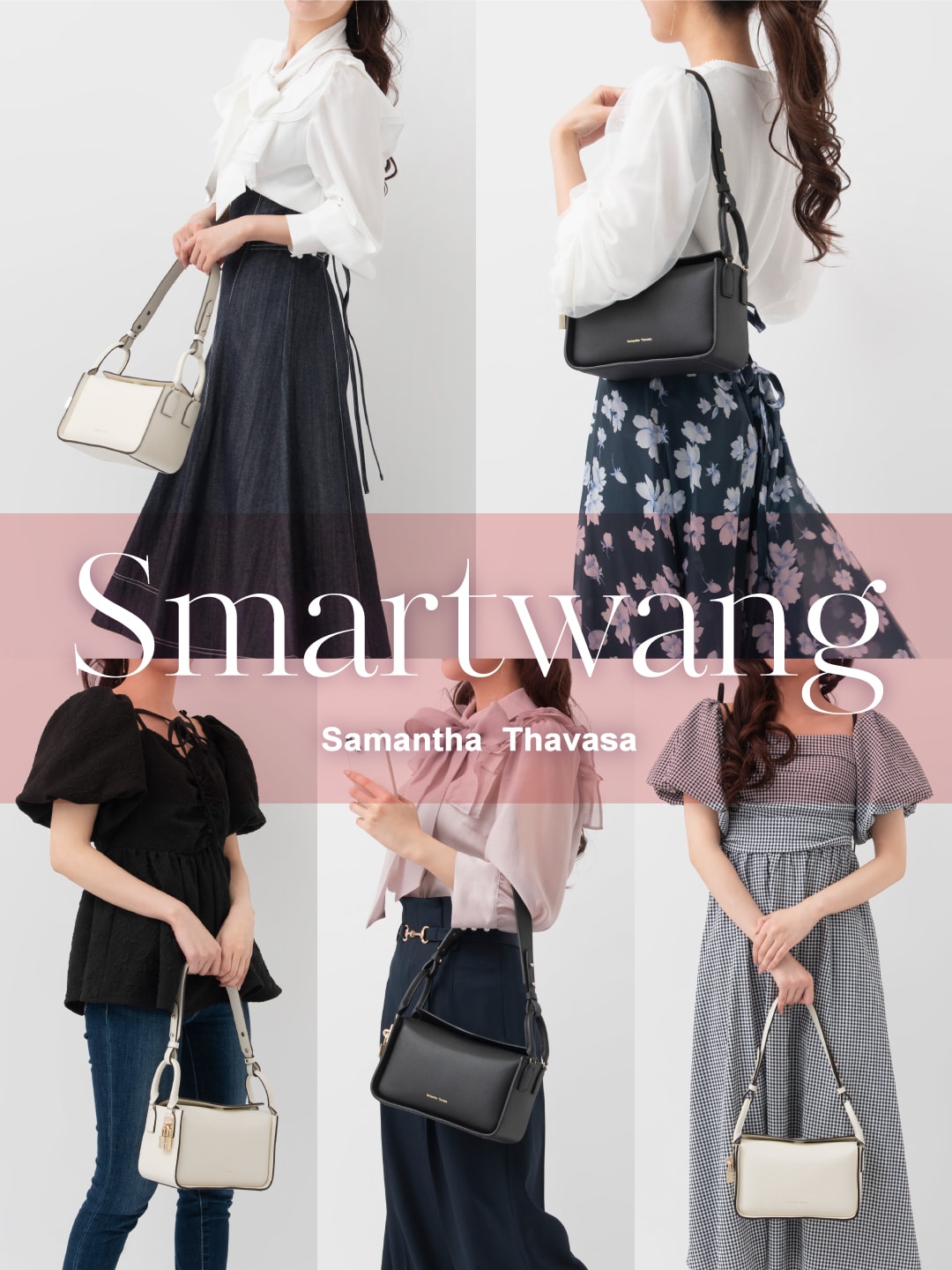 「Samantha Thavasa Smartwang」