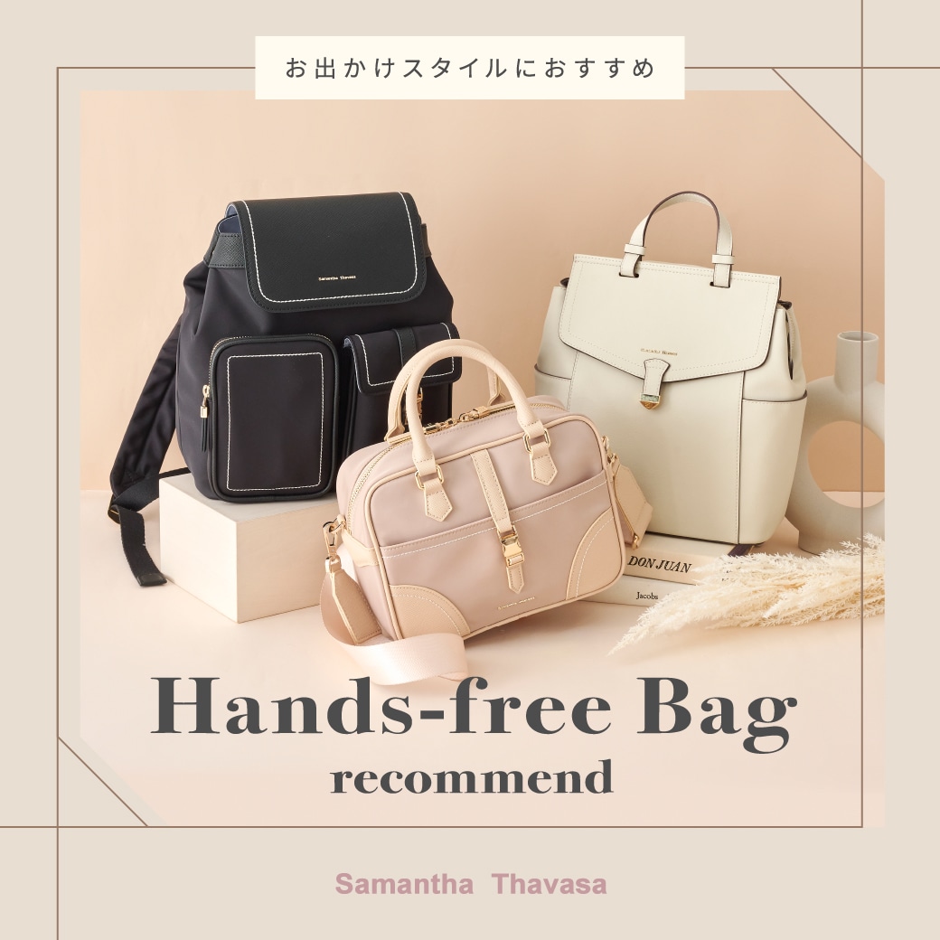 カジュアルバッグ