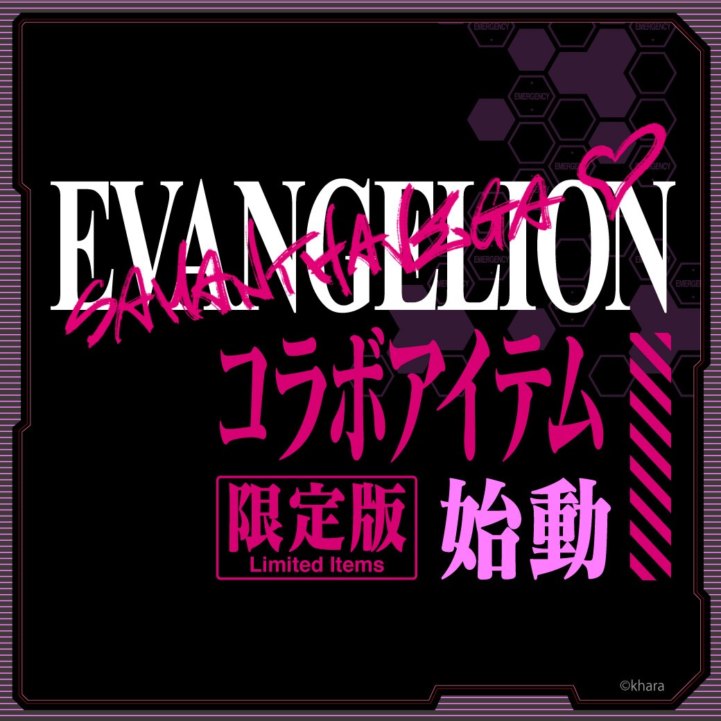 SAMANTHAVEGA×EVANGELION