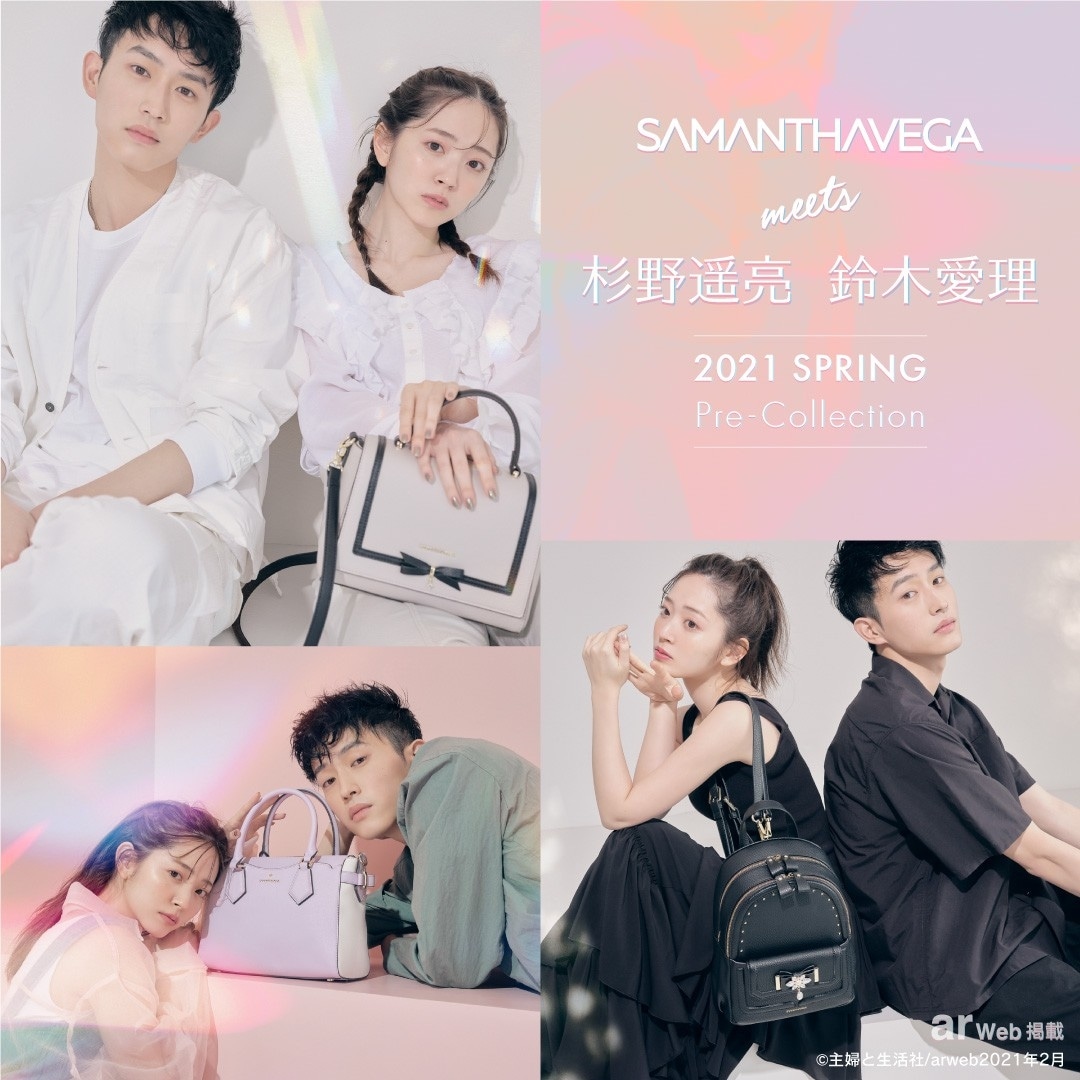 SAMANTHAVEGA×ar Web