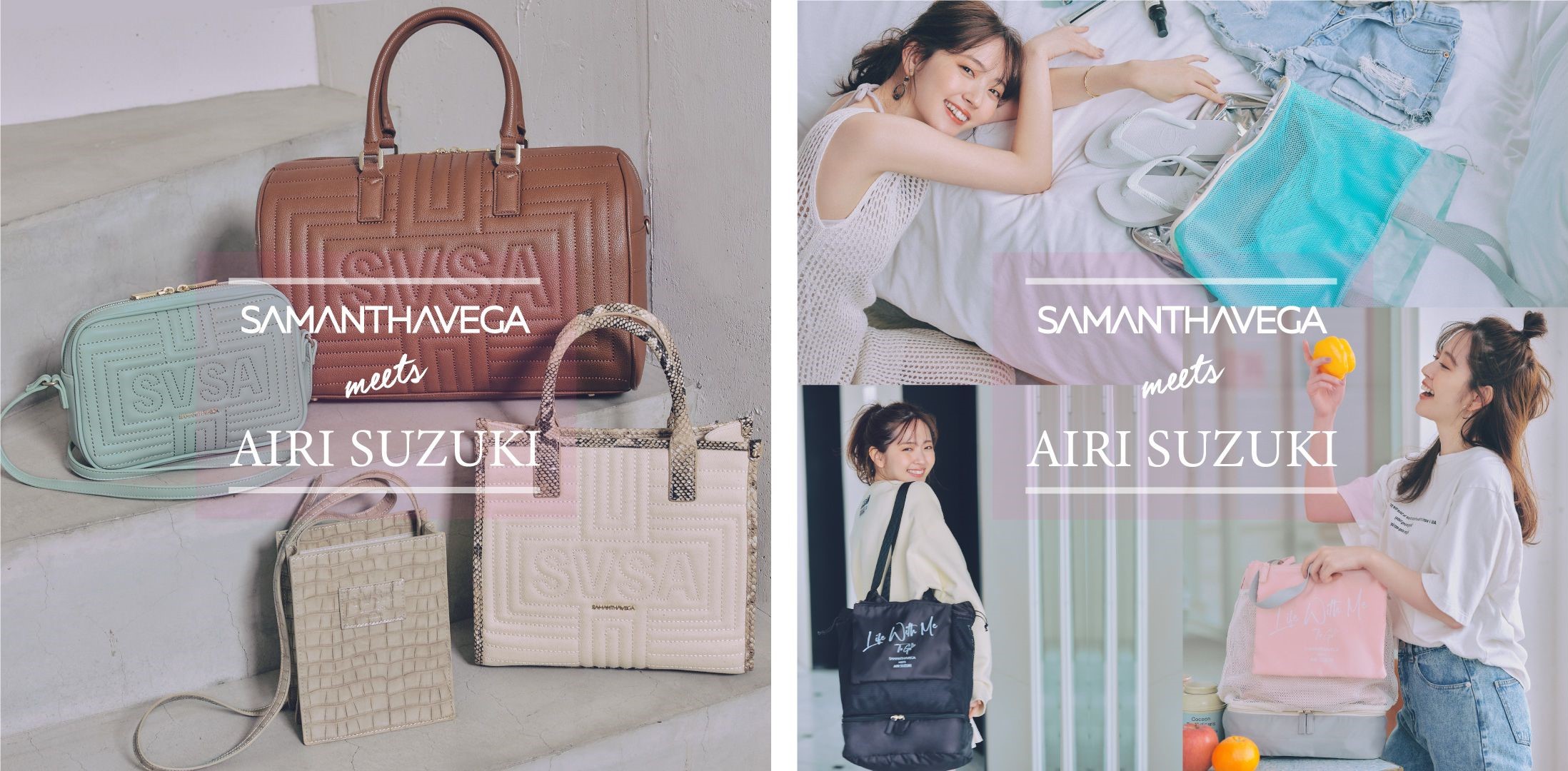 SAMANTHAVEGA meets 鈴木愛理