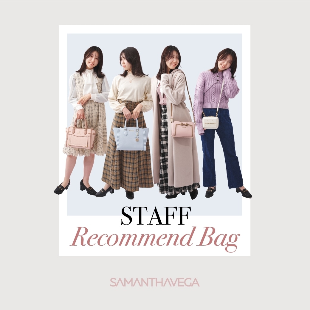 STAFF Recommend Bag
