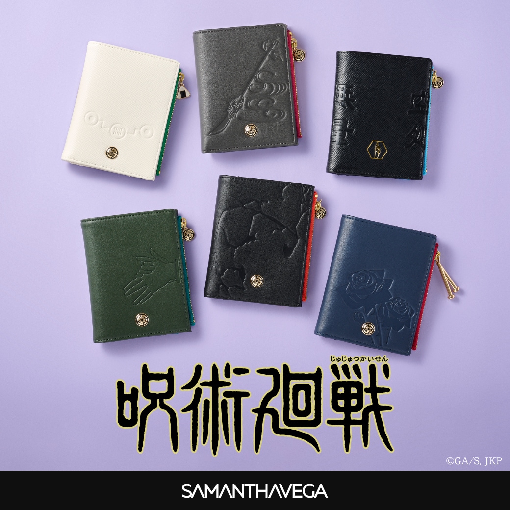 呪術廻戦