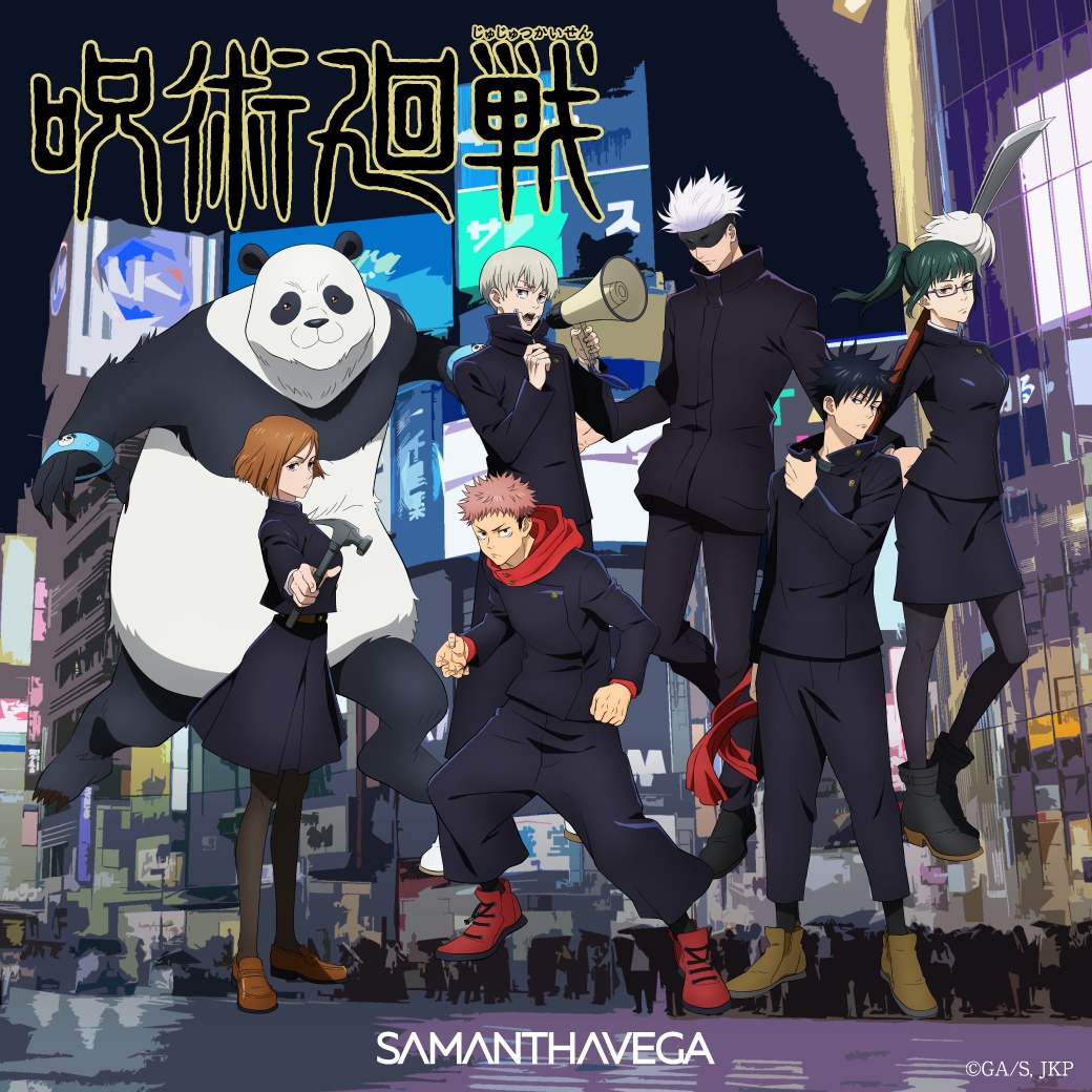 呪術廻戦×SAMANTHAVEGA
