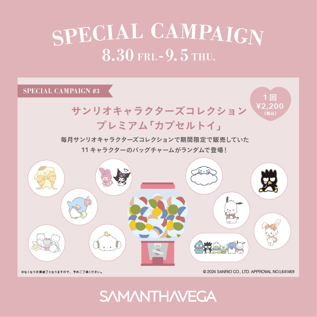 Samantha Thavasa Group Samantha Thavasa Group
